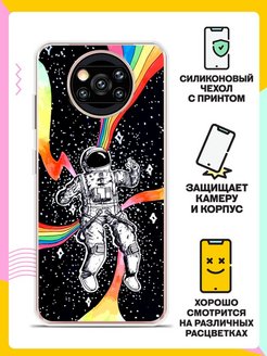 Poco x3 nfc схема