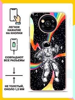 Poco x3 nfc схема