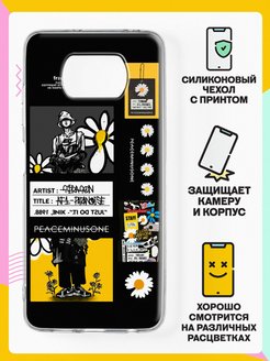 Poco x3 nfc схема