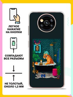 Poco x3 nfc схема