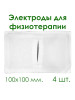 Электрод для физиотерапии многоразовый бренд Каскад-ФТО продавец Продавец № 643968