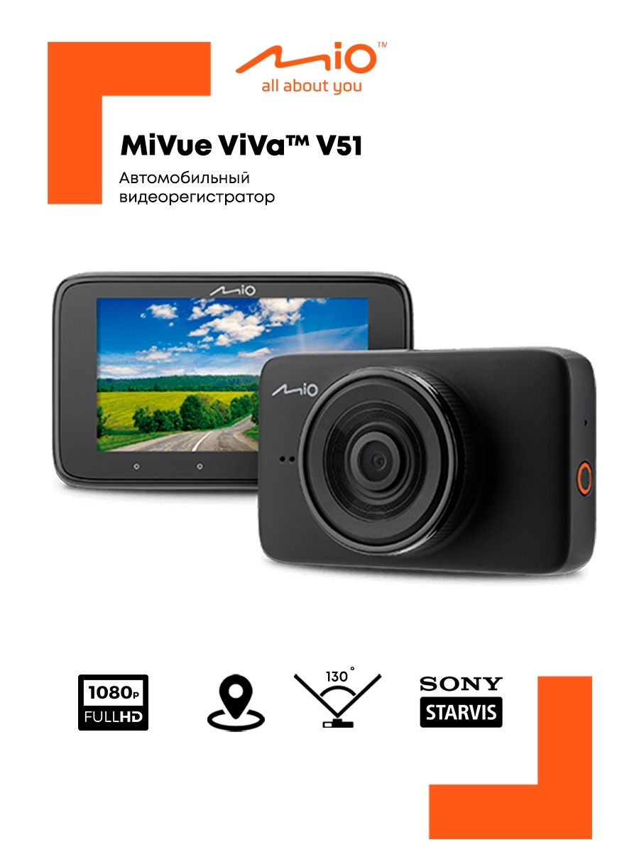 Viva v56. Видеорегистратор Viva. Viva v25. Видеорегистратор mio Viva v51 в Новосибирске ,отзывы. Mio Viva плтата.