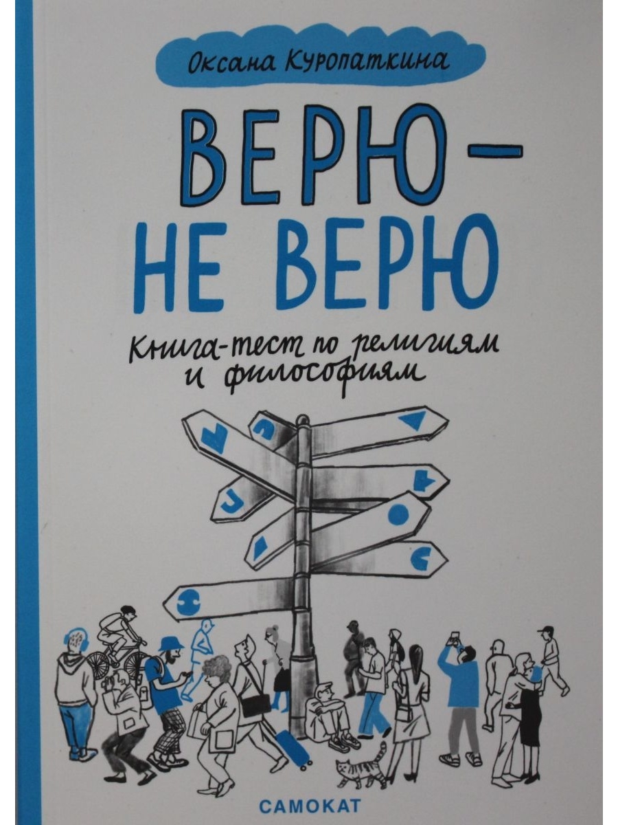 романа савина и его книгу тестирование дот ком фото 80