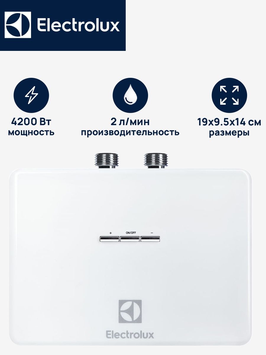 Npx 8 aquatronic digital pro схема подключения