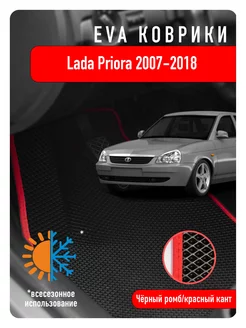 Ева Eva коврики Lada Priora 2007-2018