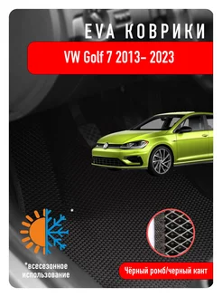 Ева Eva коврики в авто Volkswagen Golf VII 2013-2023