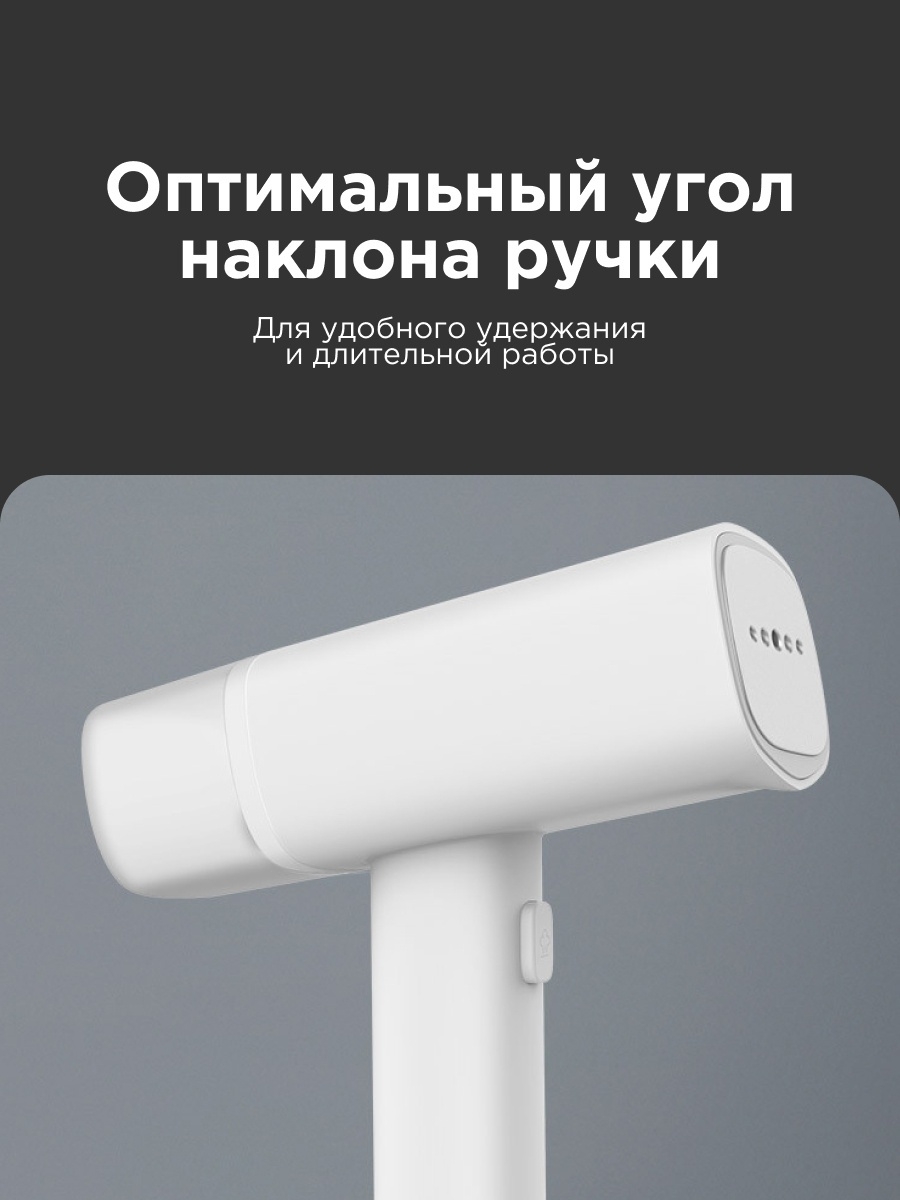 ручной отпариватель xiaomi lofans our family steam brush gt 306lw фото 76