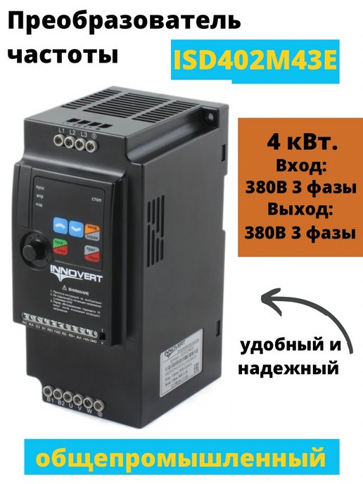 Преобразователь veda drive vf 51