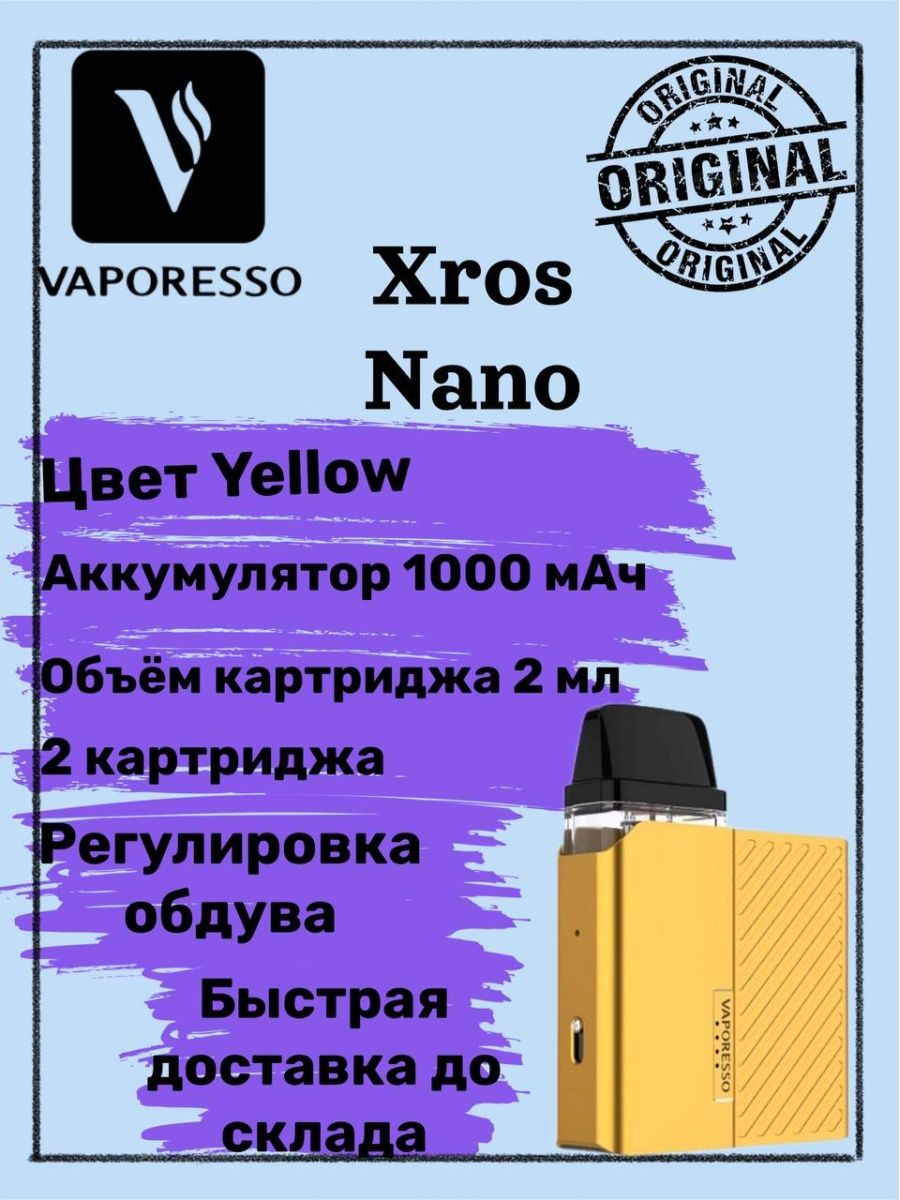 Хрос сколько бак. Вапоресо нано картридж. Xros 3 Nano картридж. Вапорессо Хрос 3 нано. Vaporesso Xros Nano.