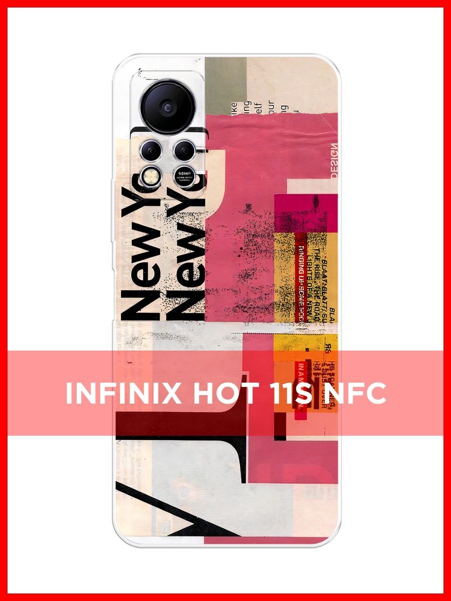 Infinix 11 s nfc