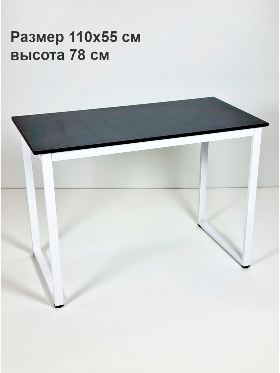 Обеденный стол в стиле лофт белый