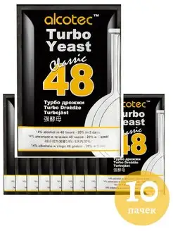 Дрожжи спиртовые 48 Classic Turbo, 10 упаковок