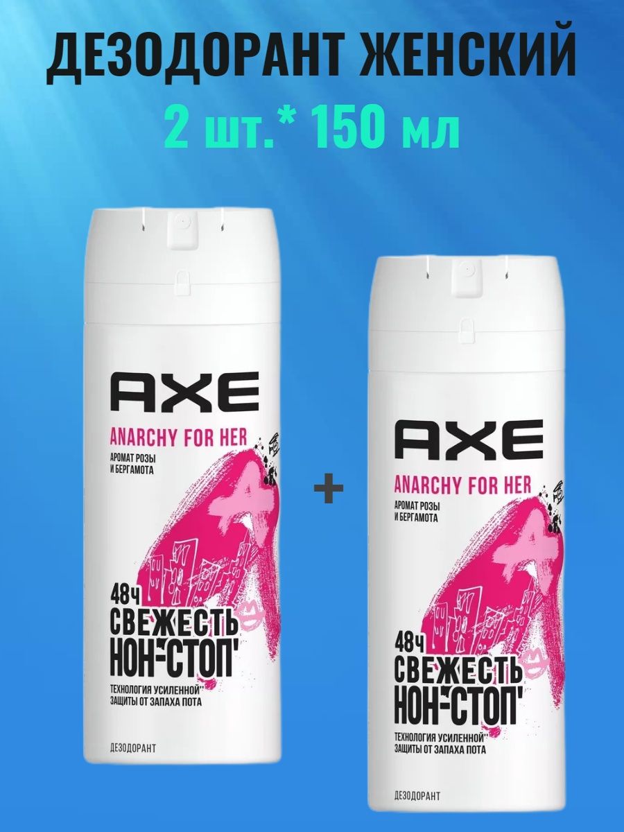 Дезодорант axe женский фото