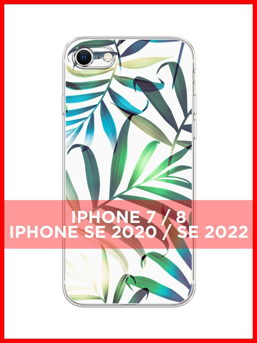 чехол iphone se 2020 cyberpunk фото 77