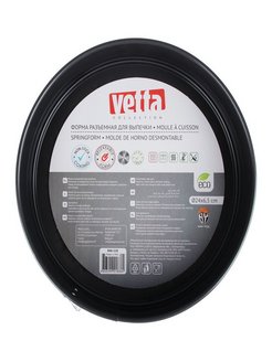 Vetta форма для выпечки круглая пирог 29 5x5см sl-1027l