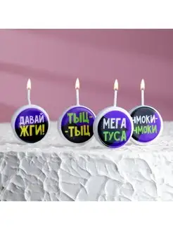 Свечи в торт на шпажках "Мега Туса", 6,6х3,8 см, 25 гр, набо