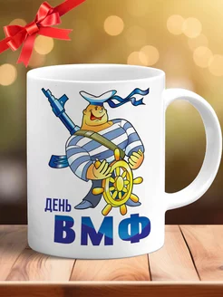 Кружка вмф