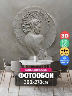 Фотообои 3d для кухни барельеф девушка Design Studio 3D 112408418 купить за 5 742 ₽ в интернет-магазине Wildberries