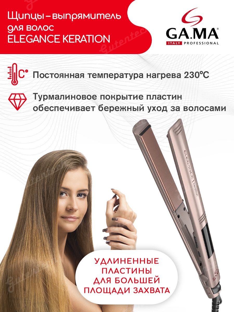 выпрямитель для волос ga ma gi0502 innova steam фото 47