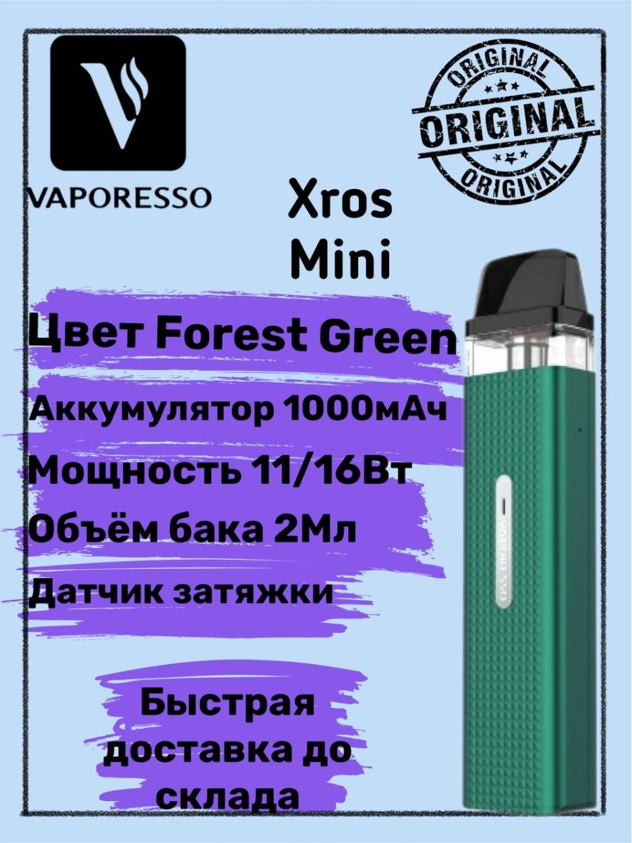 Vaporesso xros ватты. Вейп Xros Mini. Вейп Vaporesso Xros Mini. Vaporesso Xros Mini 2. Vaporesso Xros Mini расцветки.