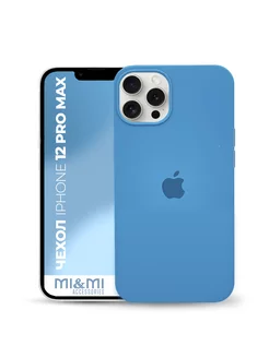 Чехол силиконовый iPhone 12 Pro Max