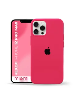 Чехол силиконовый iPhone 12 Pro Max