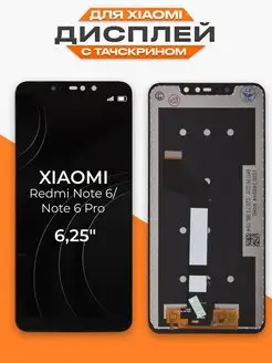 Дисплей Xiaomi Redmi Note 6 TFT с тачскрином