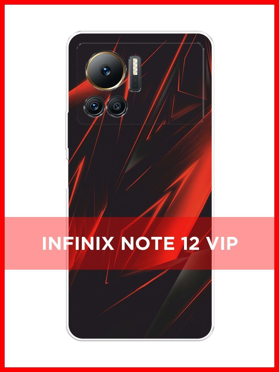 Смартфон infinix note 12 vip