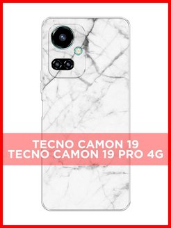 Tecno camon 19 характеристики