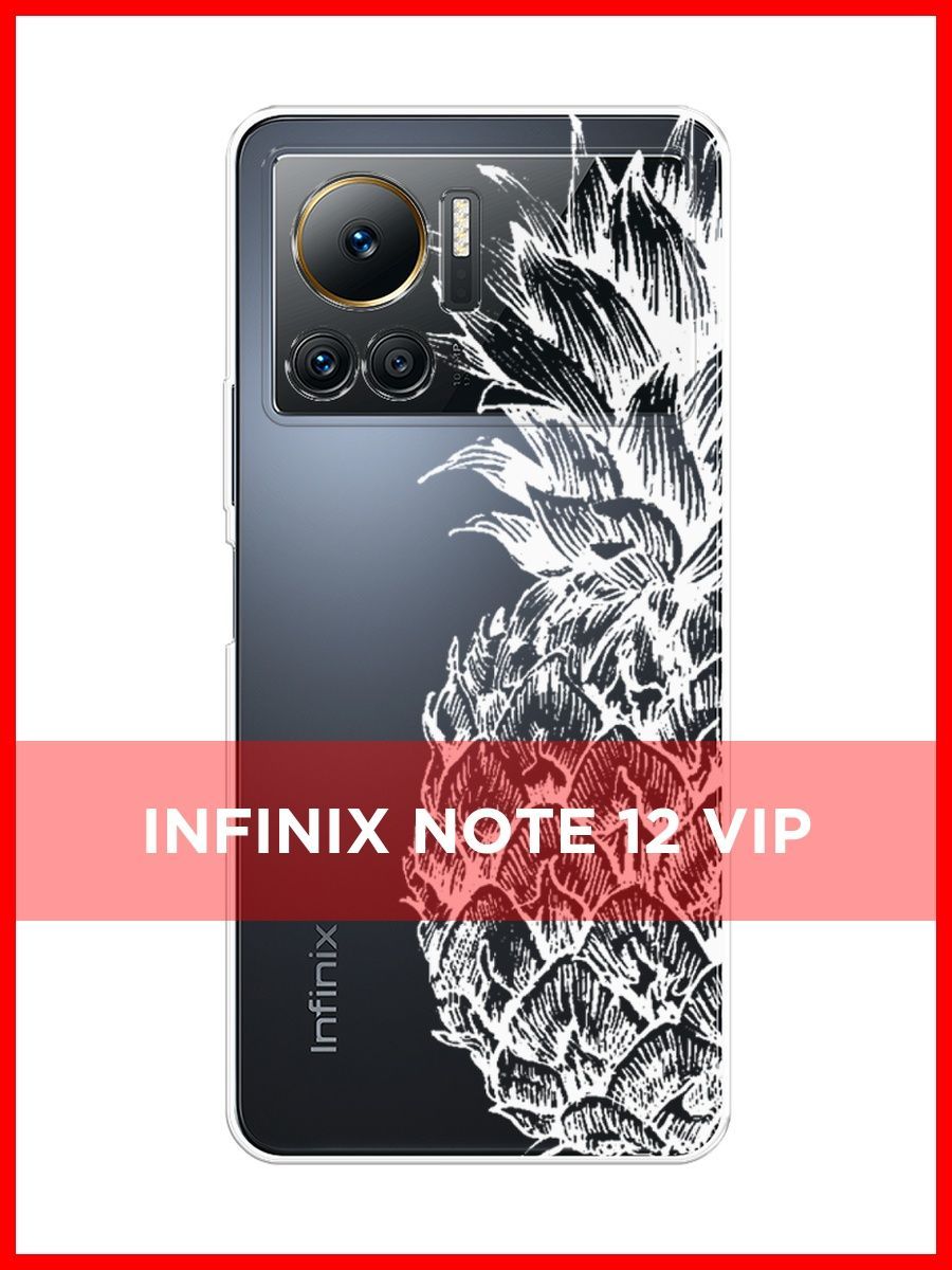 Infinix 30 vip чехол