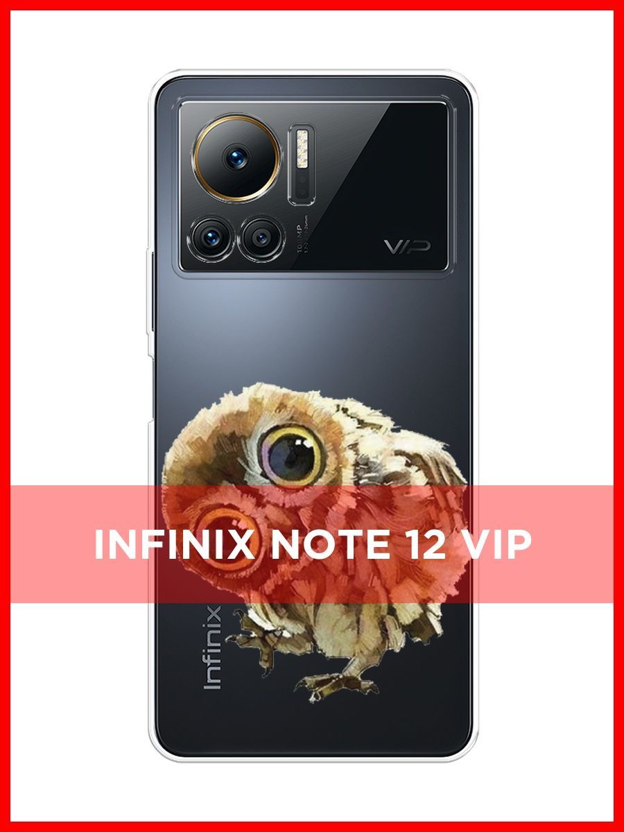 Infinix 30 vip чехол