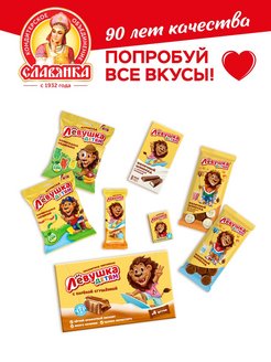 Левушка торты в томске