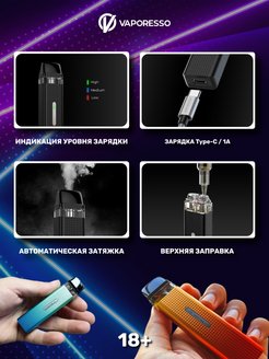 Vaporesso luxe не тянется. Подсистема Vaporesso 2. Vaporesso Xros 3 Mini Kit (Phantom Gold). Как разобрать Vaporesso Xros Mini. Vaporesso под ip68.