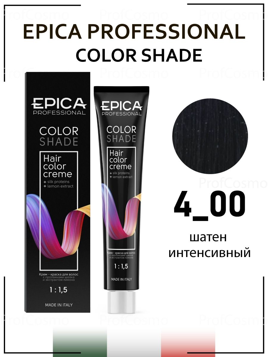 Краска для волос 4.0 отзывы. Epica professional для волос 10.81. Epica professional 4.17 крем-краска шатен древесный, 100 мл.. Эпика краска для волос. Краска для волос профессиональная Epica.