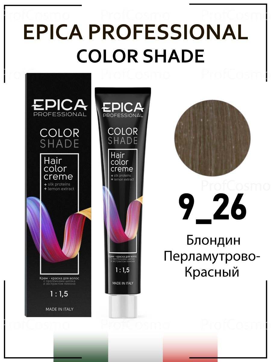 Epica краска для волос палитра цветов фото