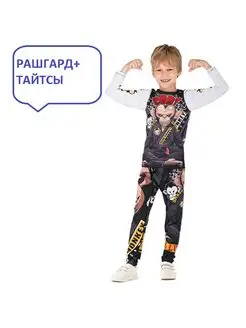 Костюм рашгард и тайтсы для единоборств
