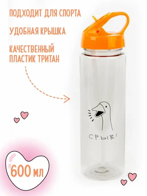 Aladdin Zoo Flip and Sip Water Bottle 0.35L - Owl