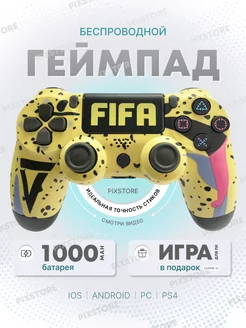 Геймпад универсальный беспроводной для ПК PS4