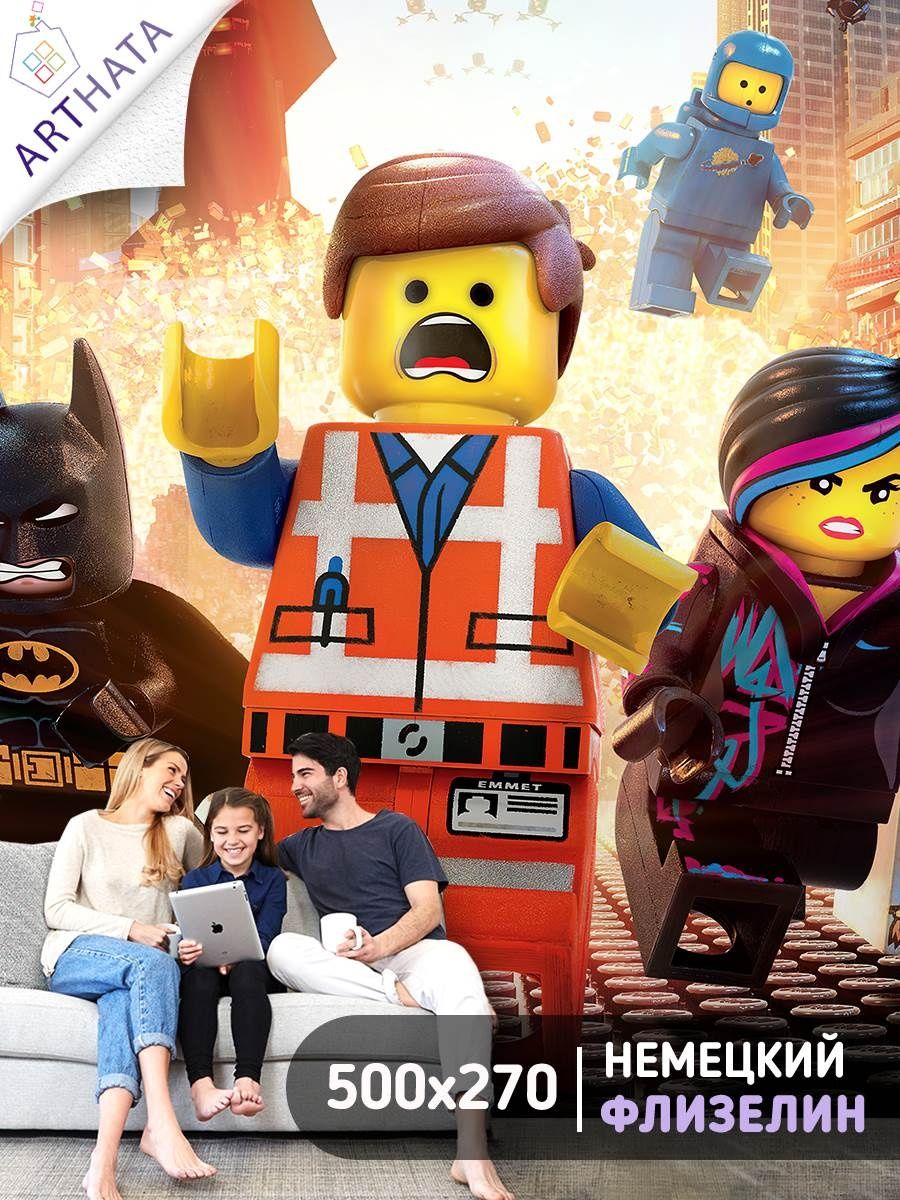 Лего фильм фильм 2014