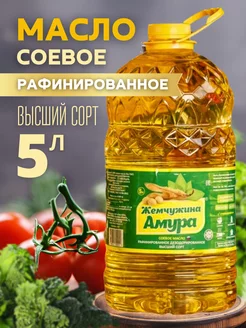 Масло растительное соевое 5л