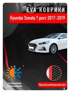 Ева Eva коврики в авто Hyundai Sonata LF VII 2017-2019