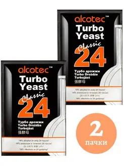 Дрожжи спиртовые 24 Classic Turbo, 2 упаковки