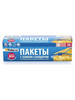 Пакеты со слайдером для замораживания прод, 1л, 18х18х2 20шт бренд PATERRA продавец Продавец № 698330