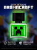Парфюм детский Minecraft Майнкрафт, духи детские бренд AROMAVIRUS продавец Продавец № 129514