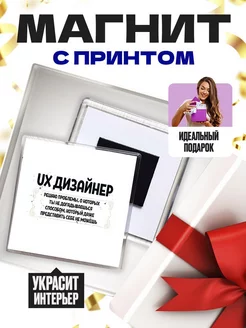 ux дизайнер решаю проблемы