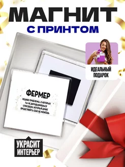 фермер решаю проблемы