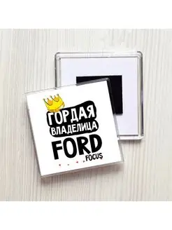 ГОРДАЯ ВЛАДЕЛИЦА - FORD FOCUS