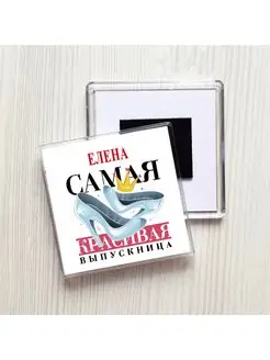 Елена самая красивая выпускница