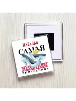 Наталья самая красивая выпускница