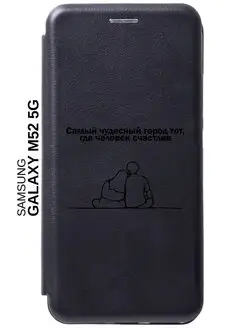 Чехол (книжка) Samsung Galaxy M52 5G